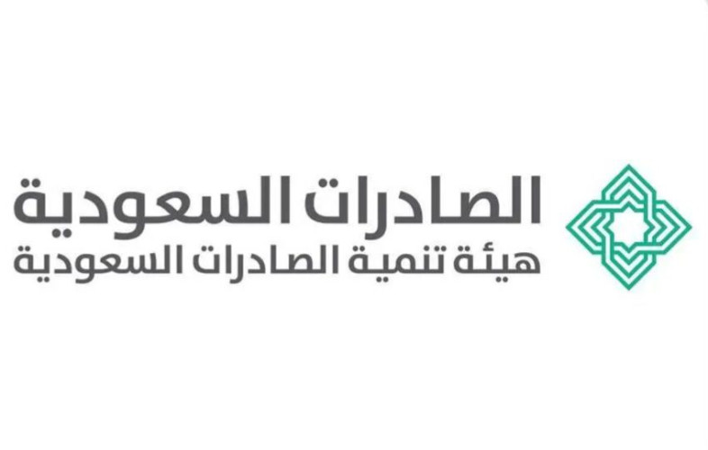 رحلة الصادرات السعودية غير النفطية إلى الصين.. إنجازات تجاوزت قيمتها 176 مليار ريال خلال الأعوام الخمسة الماضية