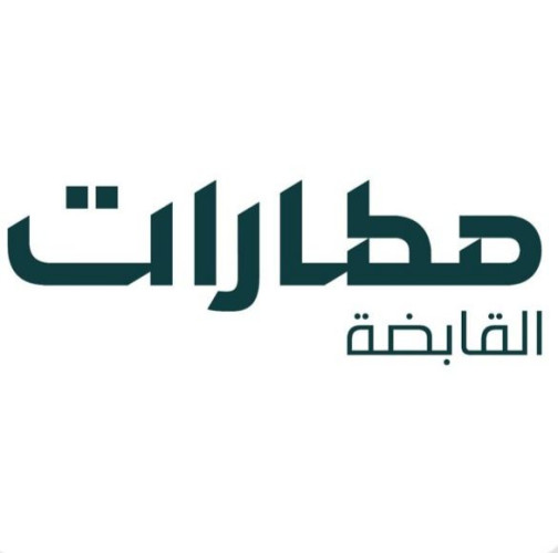 مطارات القابضة: أكثر من 1.1 مليون حاج وصلوا عبر مطارات المملكة جواً من الخارج