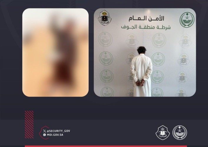 شرطة الجوف تقبض على مواطن لتعذيبه وإيذائه “قطًّا”