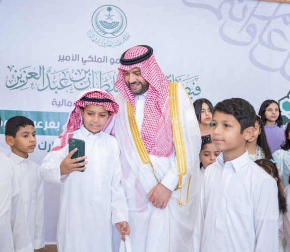 أمير الحدود الشمالية يشارك الأيتام فرحة العيد