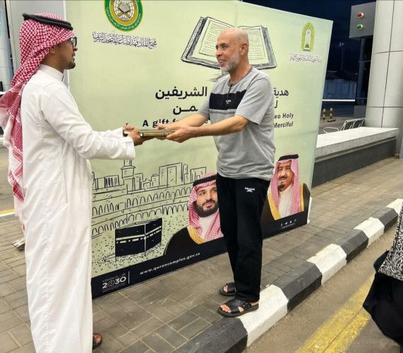“الشؤون الإسلامية” بالجوف توزع هدية خادم الحرمين على الحجاج المغادرين عبر منفذ الحديثة
