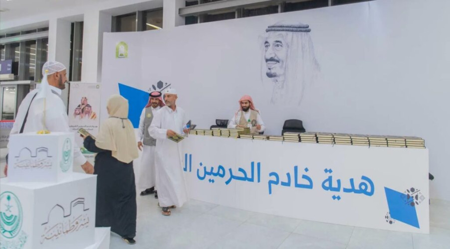 الشؤون الإسلامية توزع هدية خادم الحرمين على الحجاج العراقيين المغادرين عبر منفذ جديدة عرعر