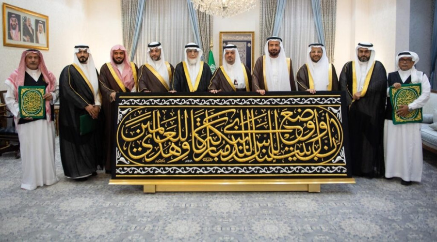 نيابة عن خادم الحرمين الشريفين.. نائب أمير منطقة مكة المكرمة يُسلّم كسوة الكعبة المشرفة لسدنة بيت الله الحرام