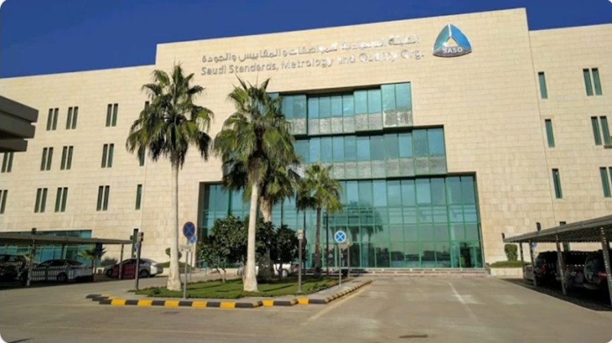 “المواصفات السعودية”: فحص منتجات صينية معروضة بالمملكة.. والنتيجة: خلوّها من المواد الضارة
