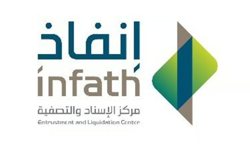 في 10 مناطق.. “إنفاذ” يُشرف على 26 مزاداً لبيع 351 عقاراً