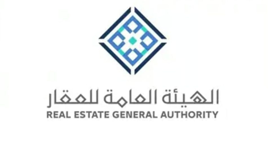 “العقار”: بدء التسجيل العقاري في 8 أحياء شرق الرياض ابتداءً من 17 ذي الحجة