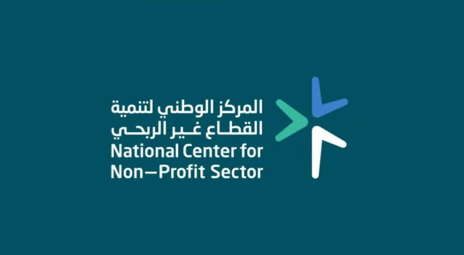 مركز تنمية القطاع غير الربحي يؤكد جاهزيته لتقديم خدمات متنوعة في موسم الحج