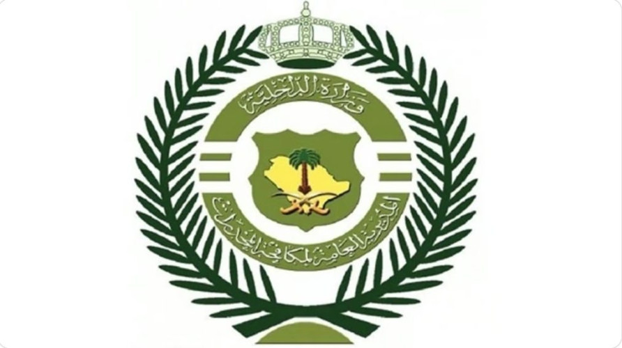 “مكافحة المخدرات” تقبض على مخالف ومقيم بجدة لترويجهما 26,100 قرص إمفيتامين