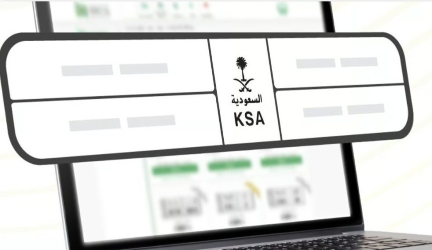 إلكترونياً وفي 4 خطوات.. “المرور” تطرح مزاد اللوحات المميّزة عبر “أبشر”