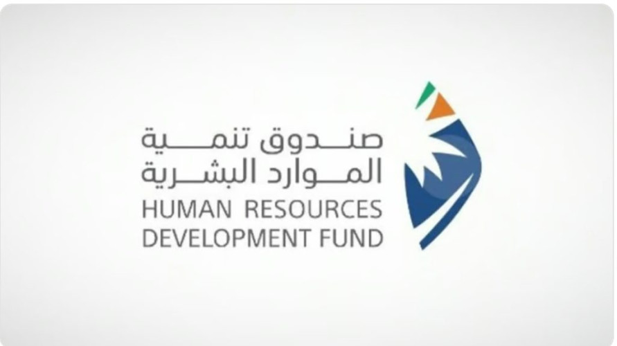 اتفاقية بين صندوق تنمية الموارد البشرية و”طويق” لدعم توطين وظائف هندسية في القطاع الصناعي