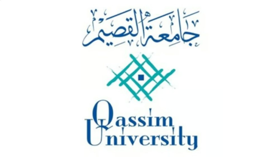 جامعة القصيم تفتح باب القبول في 7 برامج للتعليم عن بُعد للفصل الدراسي الأول للعام 1446هـ