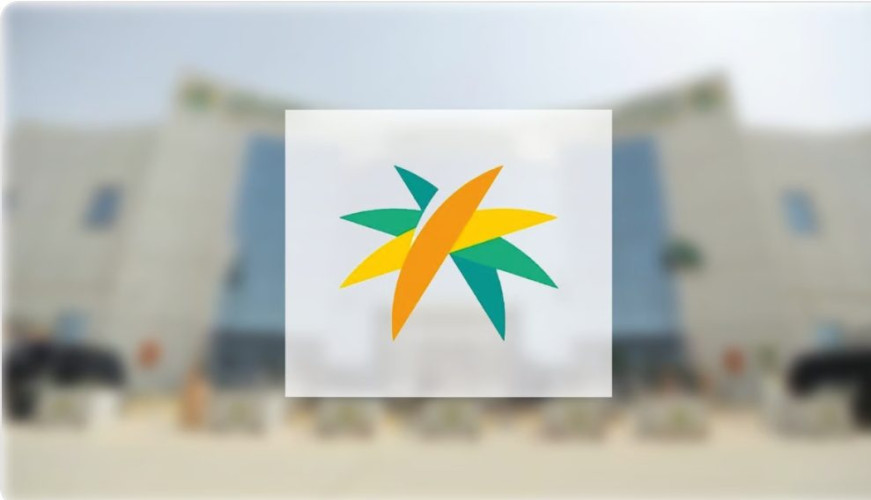 متكرر منذ شهور.. “الضمان المطور” يكشف السبب الغالب للرفض في “حساب المواطن”