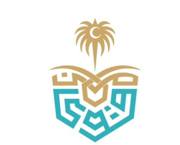 برنامج تشغيل المدن الطبية يعلن عن فتح باب التقديم على الابتعاث الخارجي لمرحلة البكالوريوس في تخصص التمريض