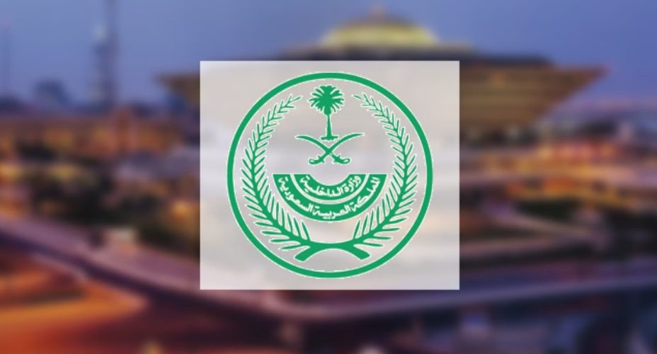 “سلاح وتستر وتنظيم وتمويل”.. الشرقية تشهد تنفيذ حُكم القتل تعزيراً بمواطن ارتكب جريمة إرهابية