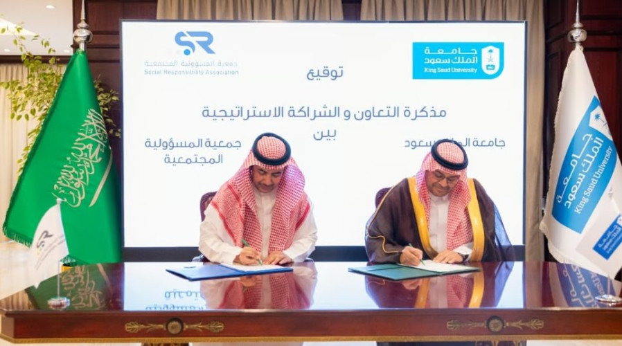 توقيع شراكة استراتيجية بين “جامعة سعود” وجمعية المسؤولية المجتمعية