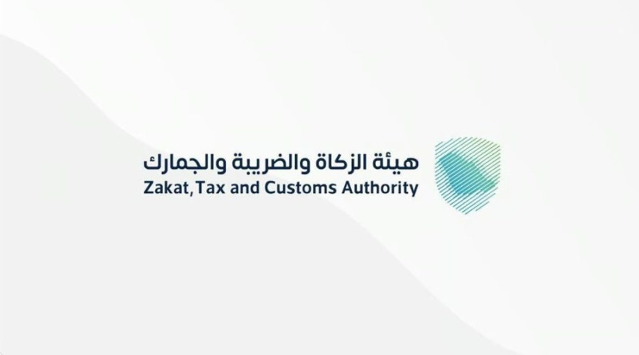 “الزكاة” تدعو منشآت ضريبة الاستقطاع إلى تقديم نماذج شهر يونيو الماضي