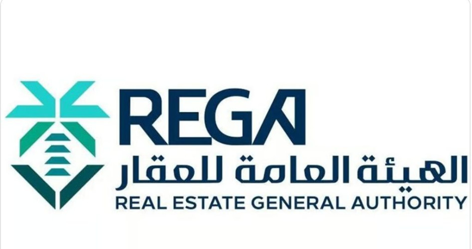 تجسيداً لرؤيتها التطويرية.. “هيئة العقار” تُطلق هويتها البصرية الجديدة