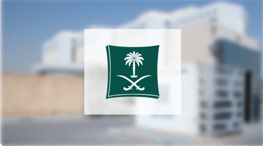 “التجارة” تقرر إلغاء الأصوات غير النظامية ومعاقبة المخالفين في انتخابات الغرفة التجارية بالرياض