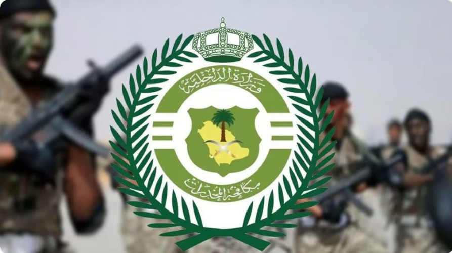 3 مقيمين بالرياض روّجوا 35 كجم حشيش فسقطوا في قبضة “مكافحة المخدرات”