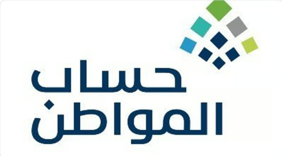 جدّدت عقد الإيجار هل يلزم تحديث البيانات في “حساب المواطن”؟.. البرنامج يوضح