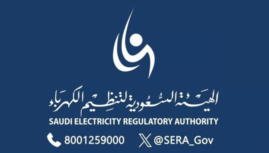 الهيئة السعودية لتنظيم الكهرباء تعرب عن أسفها للانقطاع الكهربائي في شرورة
