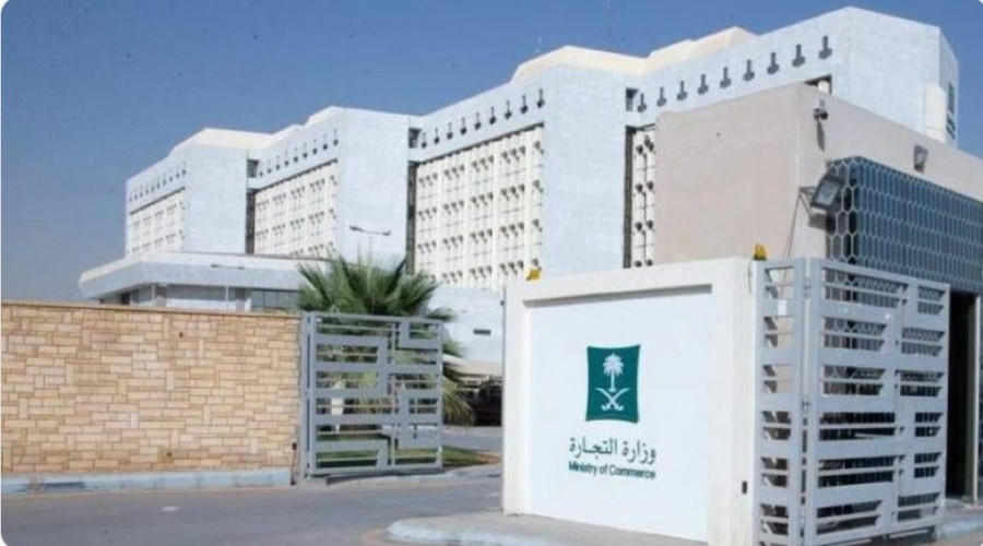 متى يعد المنتج التجاري مغشوشاً؟ ..3 صور غير نظامية يكشفها توضيح رسمي