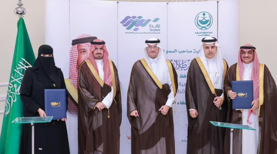 محافظ الأحساء يدشّن افتتاح “ترابط” لرعاية المرضى الأشد احتياجاً