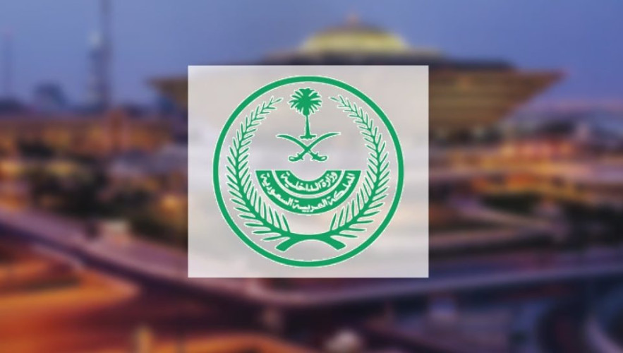 تنفيذ حُكم القتل تعزيرًا في سعودي انضمّ لتنظيم إرهابي واستهدف رجال الأمن