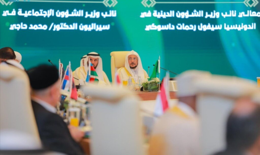 انطلاق أولى جلسات مؤتمر وزراء الأوقاف والشؤون الإسلامية التاسع بدول العالم الإسلامي