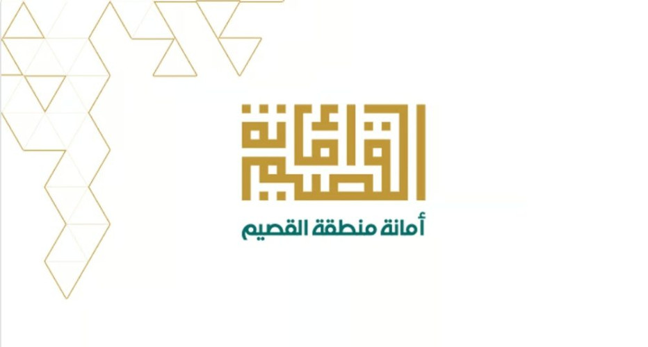 لتحسين جودة الحياة.. طرْح 6 فرص استثمارية في رياض الخبراء