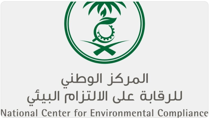 “الالتزام البيئي” ينفذ أكثر من 25 ألف زيارة رقابية خلال 6 أشهر