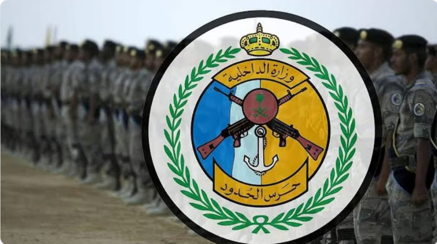 جازان.. إحباط تهريب 345 كجم قات والقبض على 3 مهربين