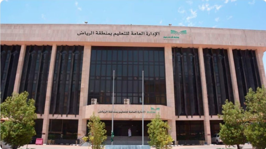 استعدادًا للعام الدراسي.. “تعليم الرياض” ينفذ 12 برنامجًا تدريبيًّا متنوعًا لمنسوبيه