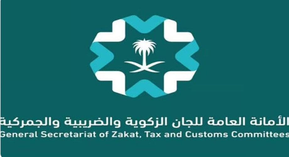 “اللجان الزكوية” تفوز بجائزة التميز في التخطيط الاستراتيجي من “The KPI Institute”