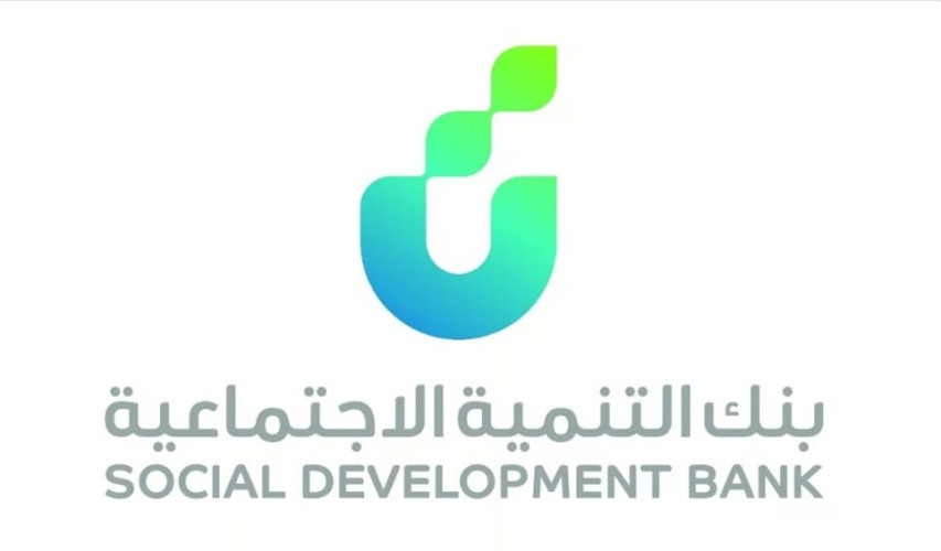بنك التنمية الاجتماعية يُطلق تحدّي “قيم ثون” لتطوير ألعاب إلكترونية حول الوعي المالي والادخار