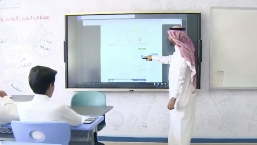 غداً.. مدارس المملكة تستعد لاستقبال 500 ألف معلم ومعلمة