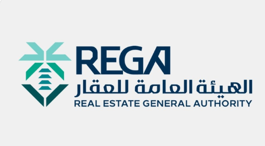 إصدار أكثر 250 ألف صك تسجيل ملكية جديد منذ إطلاق التسجيل العيني للعقار