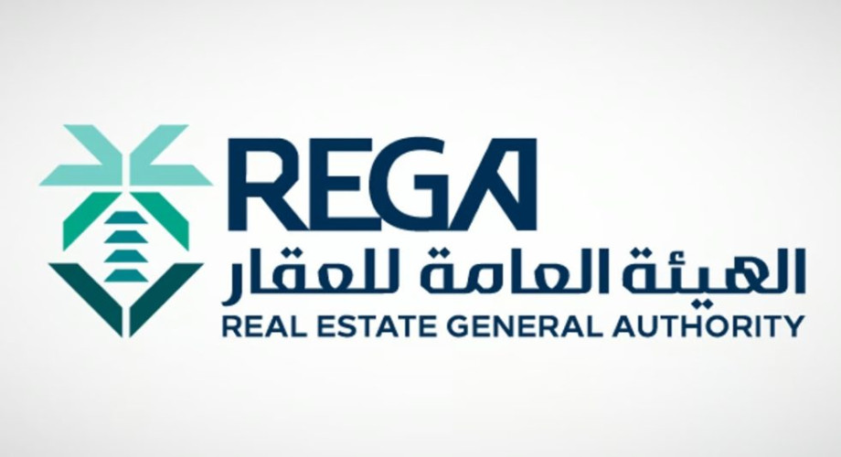 الهيئة العامة للعقار: بدء التسجيل في 10 أحياء بمدينة الرياض ابتداءً من 28 صفر الجاري