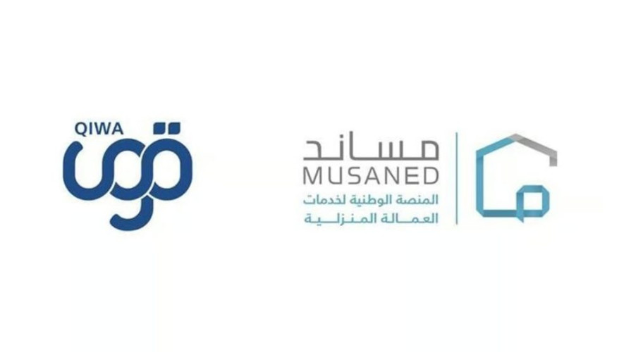 منصة “مساند” تحقق المركز الأول في منظور رضا المستفيد بتقييم “متميز” 95.86%