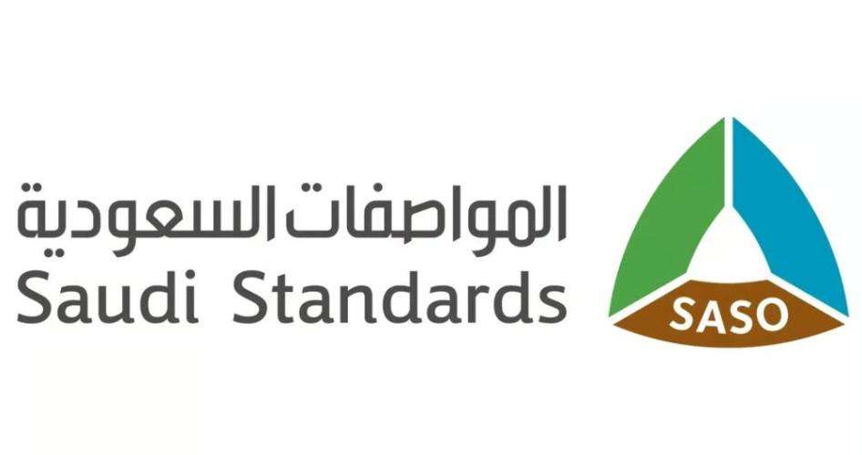 الرقمية والمنزلية.. “المواصفات” توضح “أنواع المنتجات المشمولة بنظام السلامة”