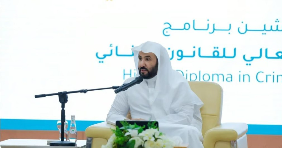 وزير العدل يدشّن الدبلوم العالي للقانون الجنائي