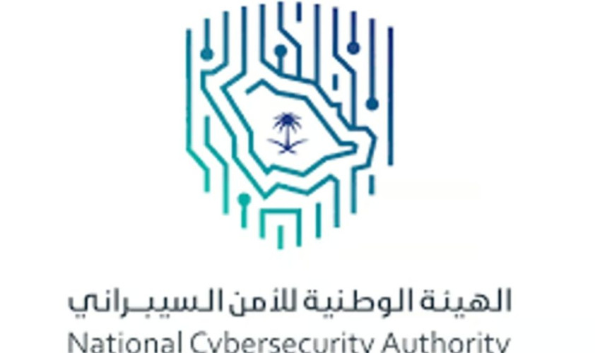 بدء استقبال طلبات الحصول على ترخيص تقديم خدمات مركز عمليات الأمن السيبراني المُدار