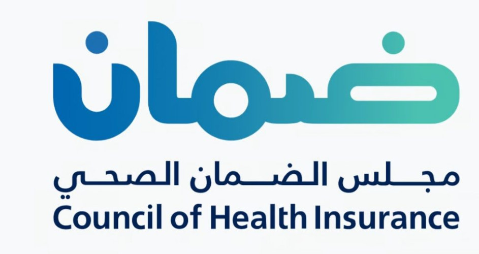 “الضمان الصحي”: صاحب العمل ملزمٌ بالتغطية التأمينية على العاملين لديه السعوديين وغيرهم