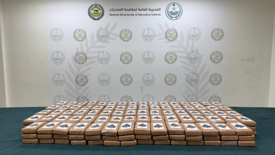 مخبأة داخل شحنة فاكهة الموز.. “مكافحة المخدرات” تحبط محاولة تهريب (236) كيلوجرًاما من مادة الكوكايين المخدر بمحافظة رابغ