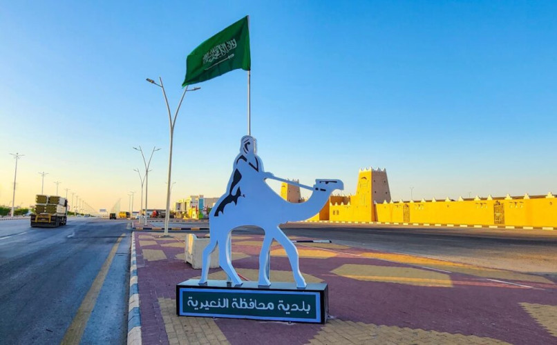 بلدية النعيرية تستقبل اليوم الوطني الـ 94 للمملكة بتركيب الاعلام وإضاءات الزينة وفعاليات متنوعة