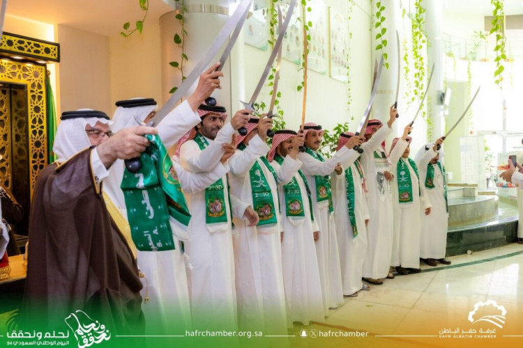 غرفة حفرالباطن تُنظّم احتفالًا بمناسبة اليوم الوطني الـ 94