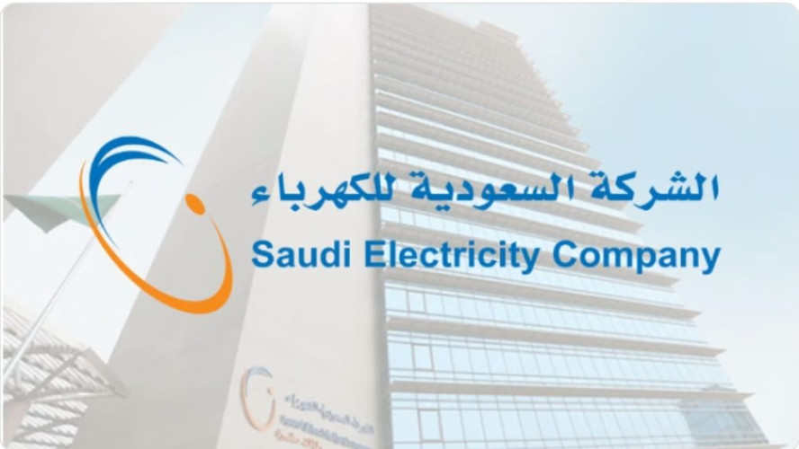 بعد “عاصفة القنفذة”.. “الكهرباء” تعتذر وتؤكد إعادة الخدمة لجميع المشتركين