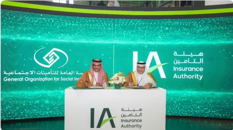 “التأمينات الاجتماعية” و”هيئة التأمين” توقّعان مذكرة تفاهم للتعاون لتقديم الخدمات والمنتجات التأمينية