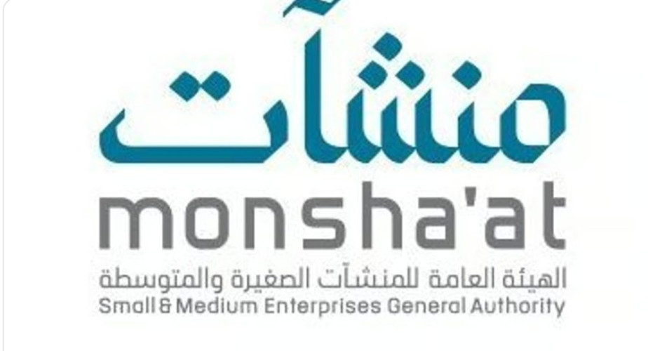 “منشآت” تطلق أسبوع الإنتاج وصناعة الأفلام بالشراكة مع هيئة الأفلام