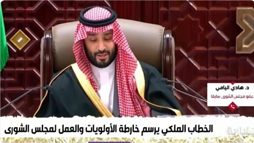 الخطاب الملكي.. “اليامي”: “الشورى” يعد ضابط اتصال بين “القيادة” والشعب